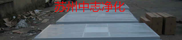 手术室百级天花